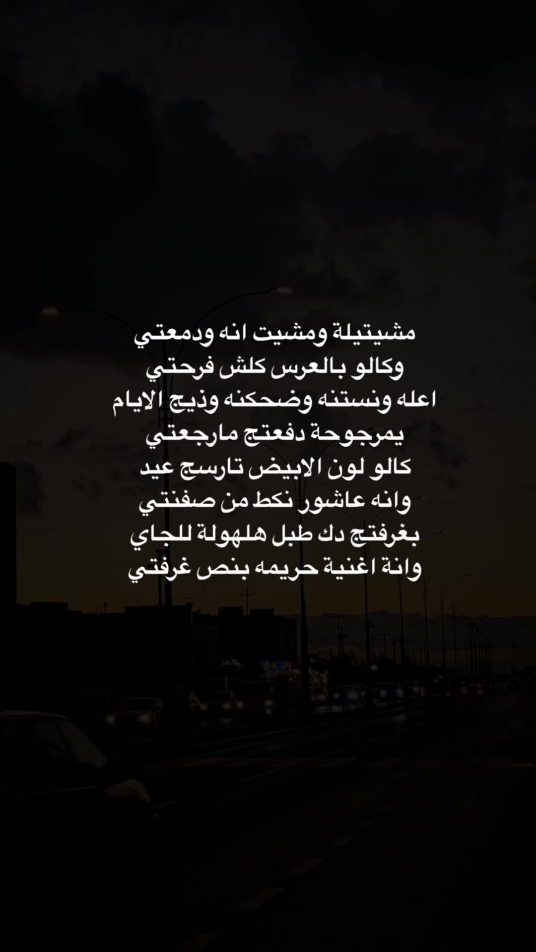 @Pain _soul