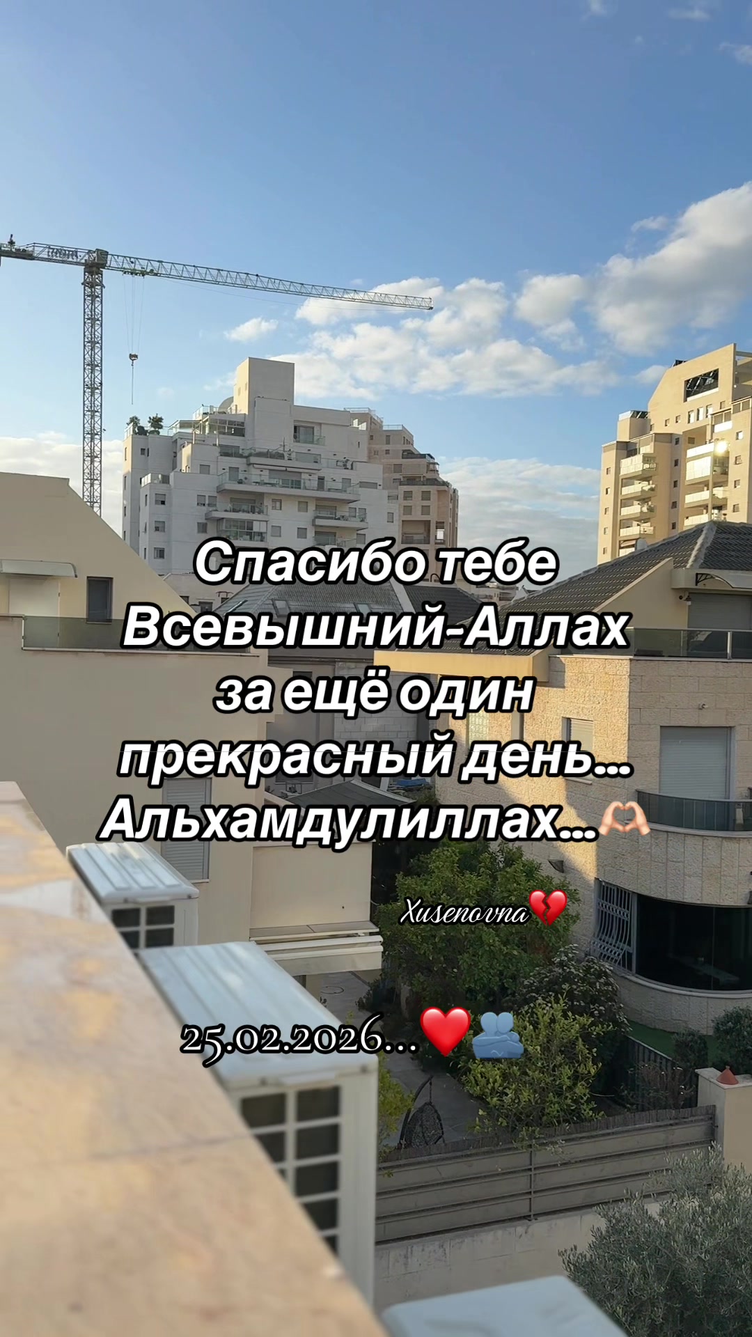 @🇺🇿🫰❤️Prosto🫶Sofia❤️🫰🇮🇱