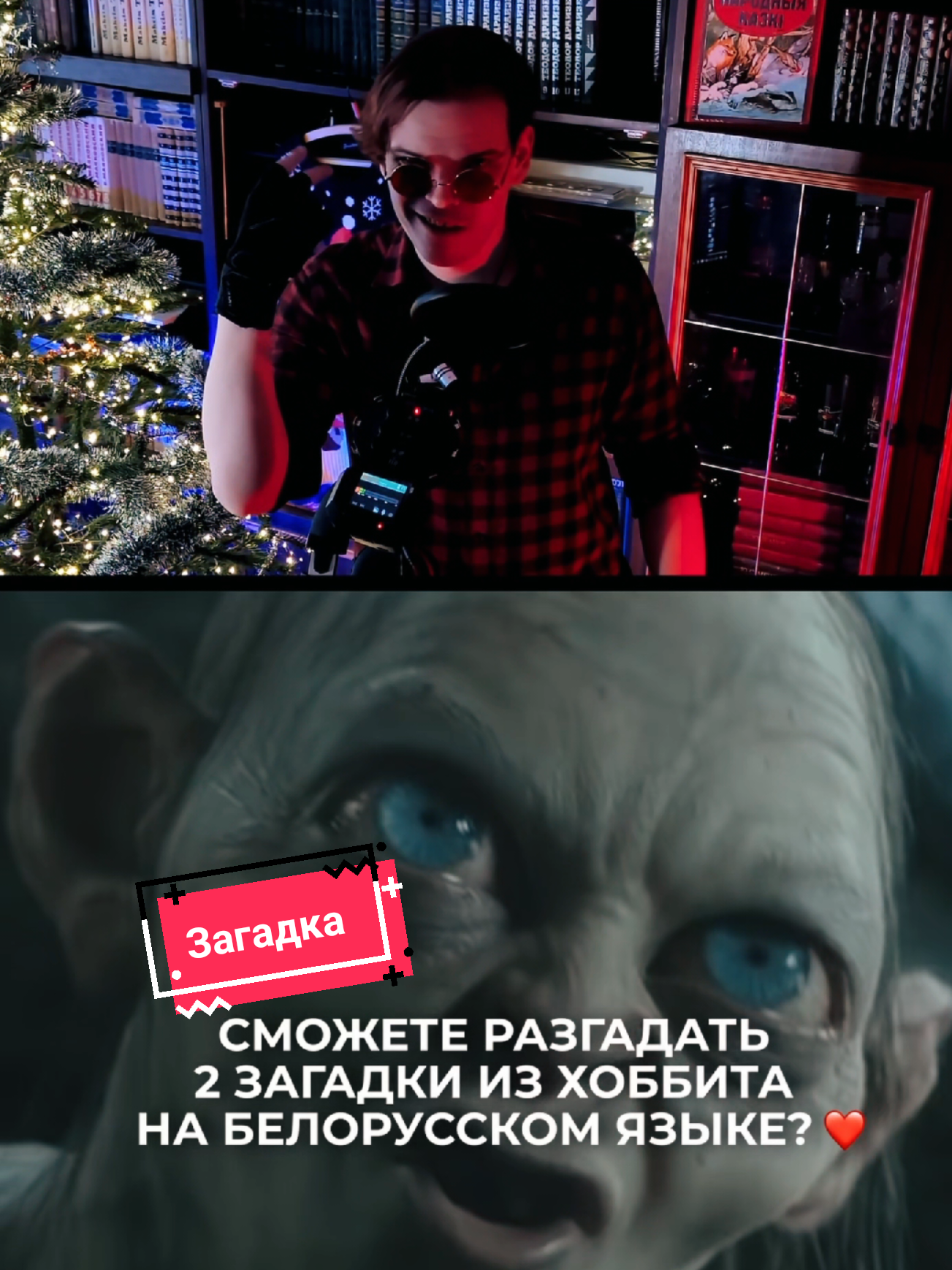 @Ulad z Miensku