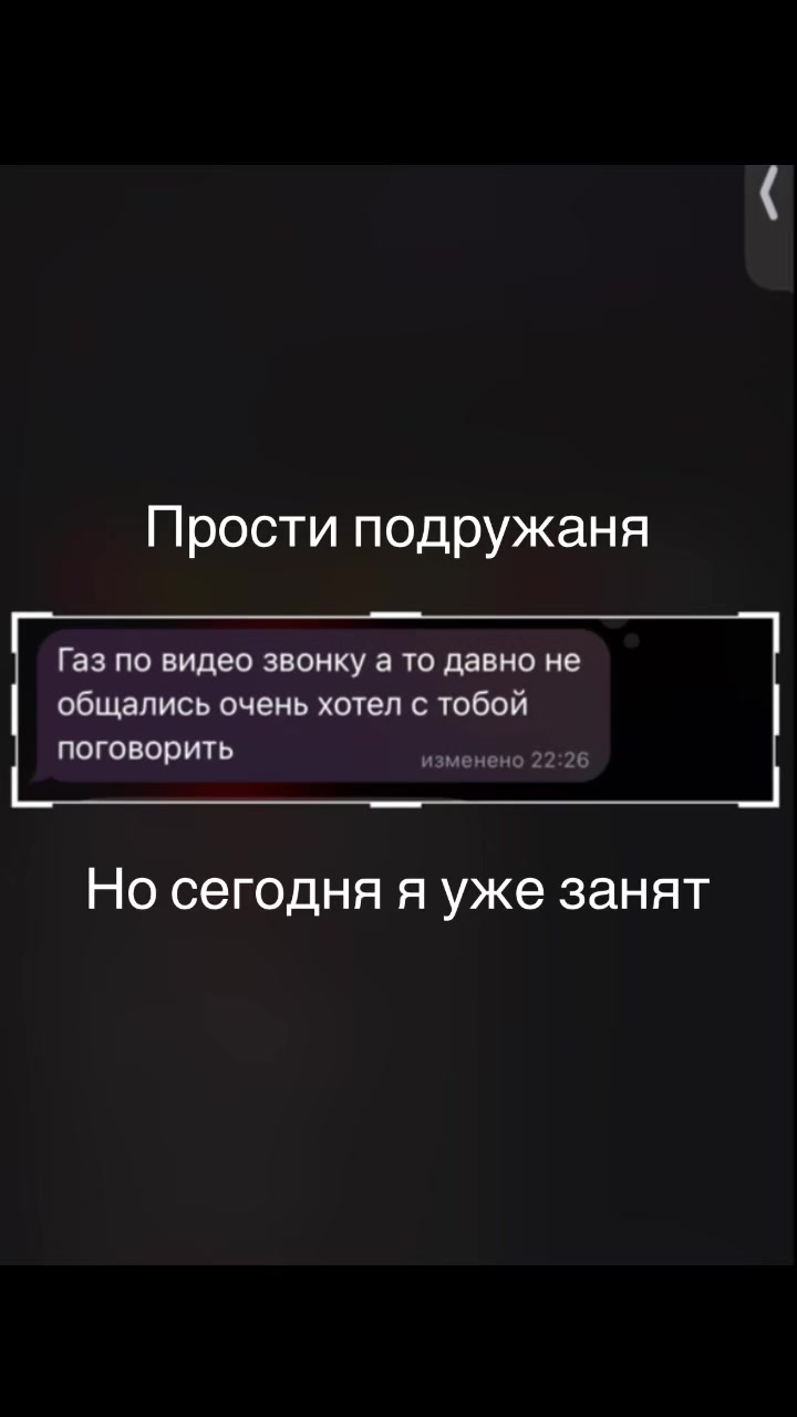 @без адама