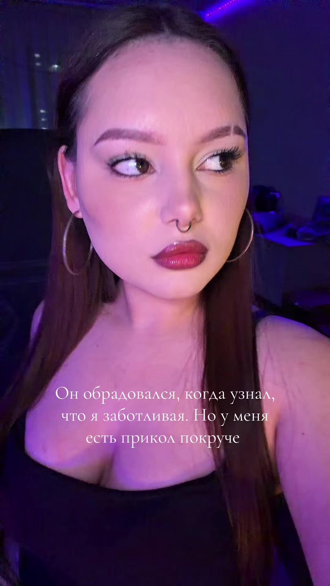 @да, я☆