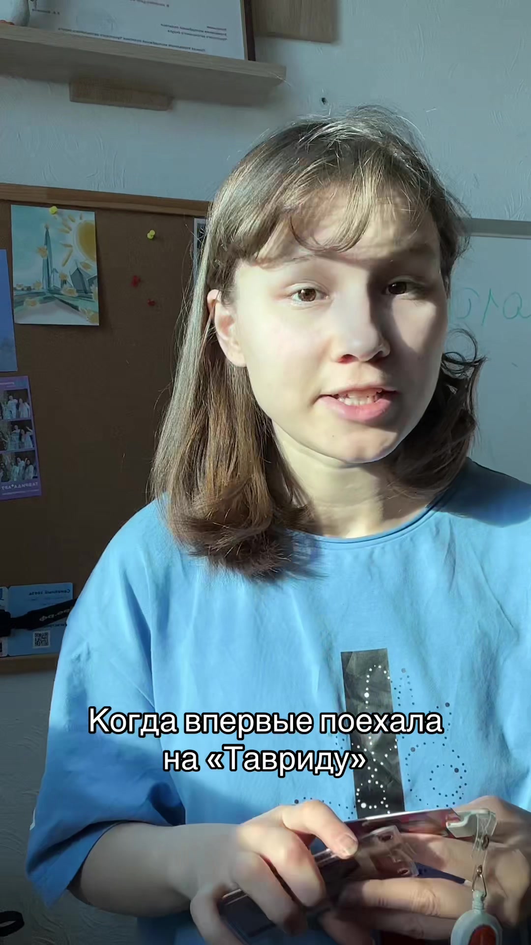 @тгк: Амбассадор Чукотки