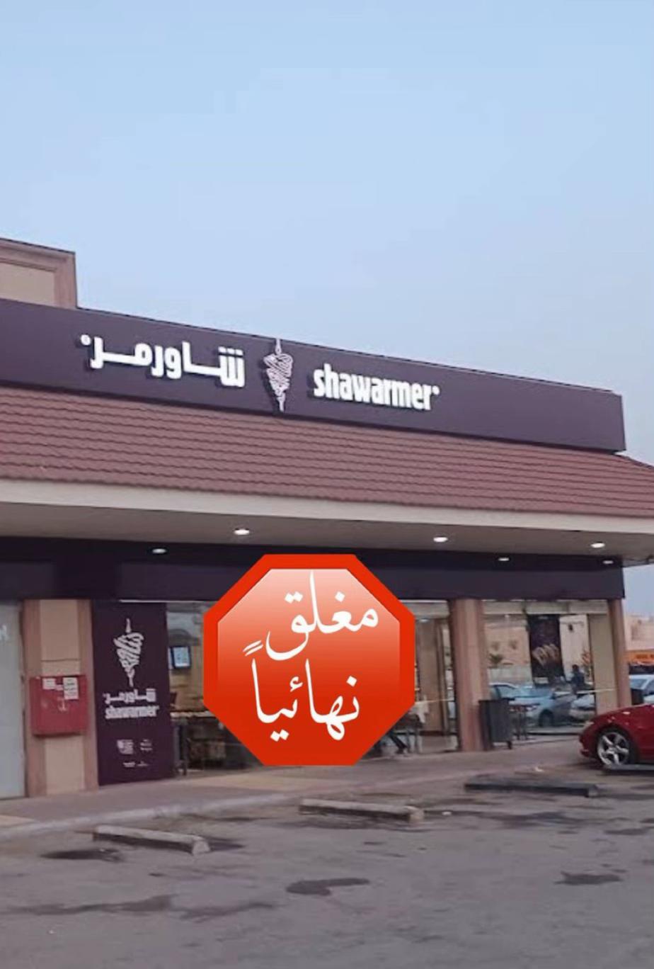 @تغطيات حي الملقا