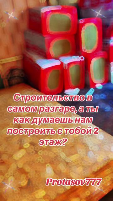 @Protasov777☑️