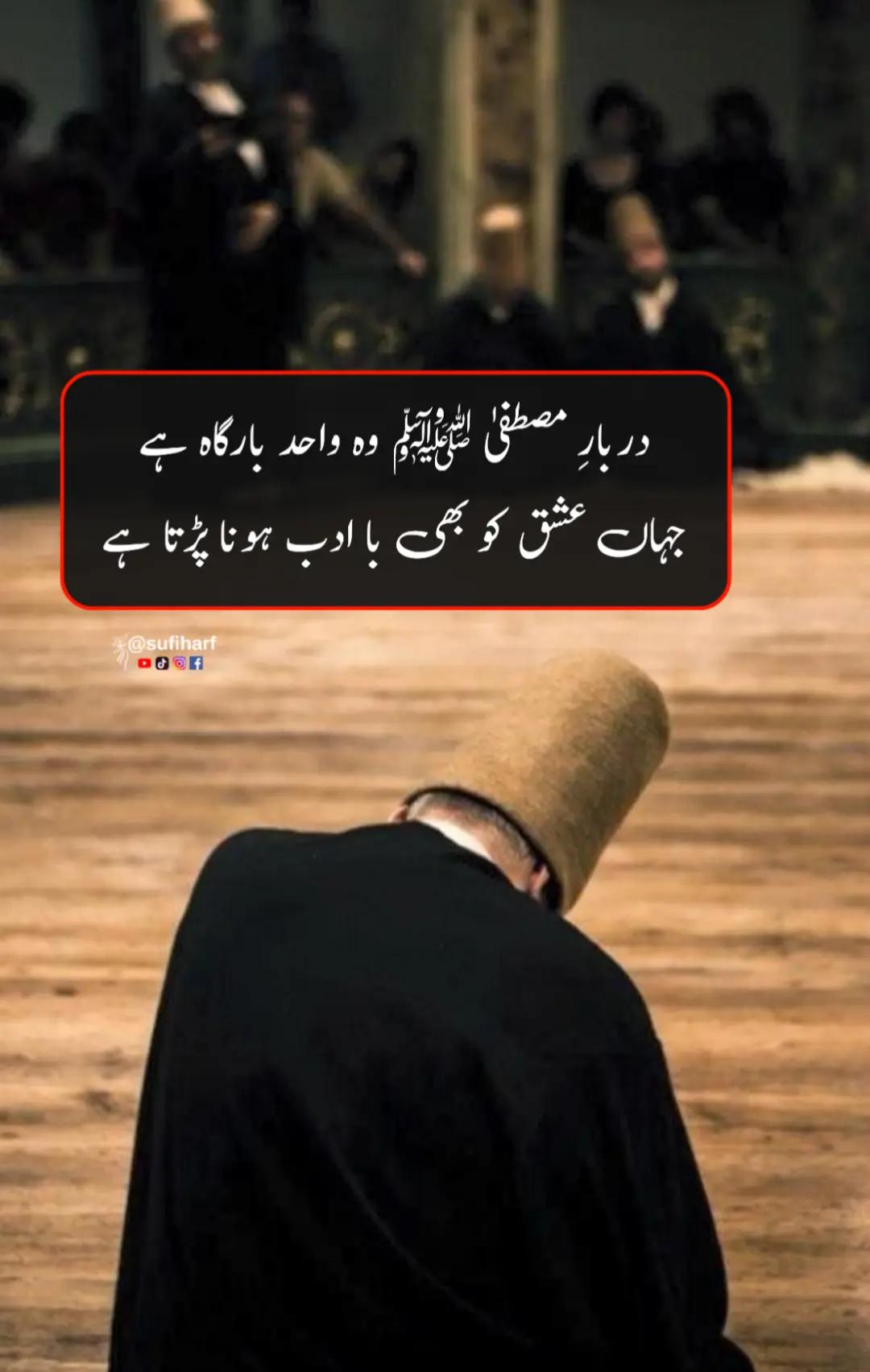 @sufiharf