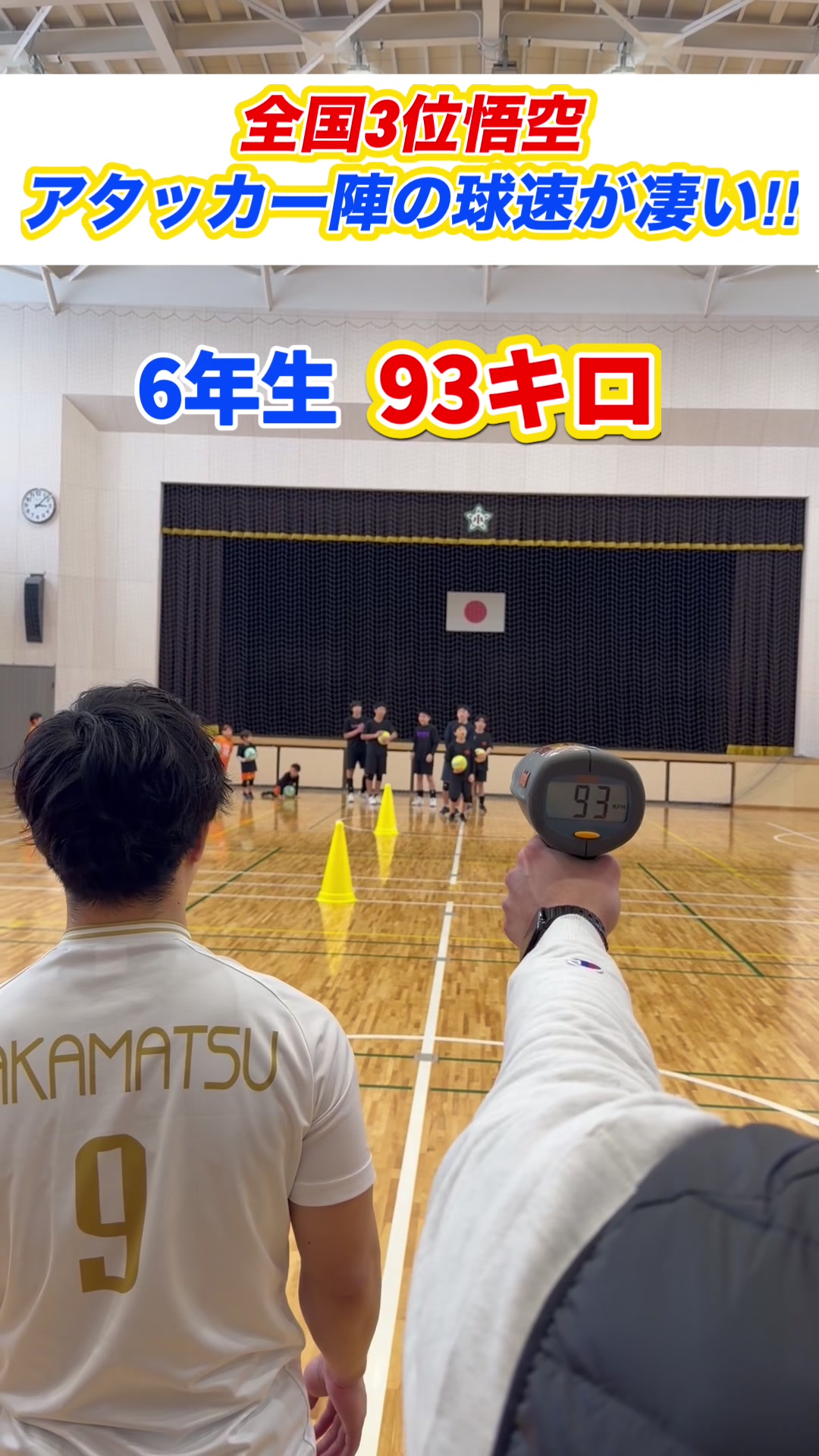 @服部勝太_日本代表主将
