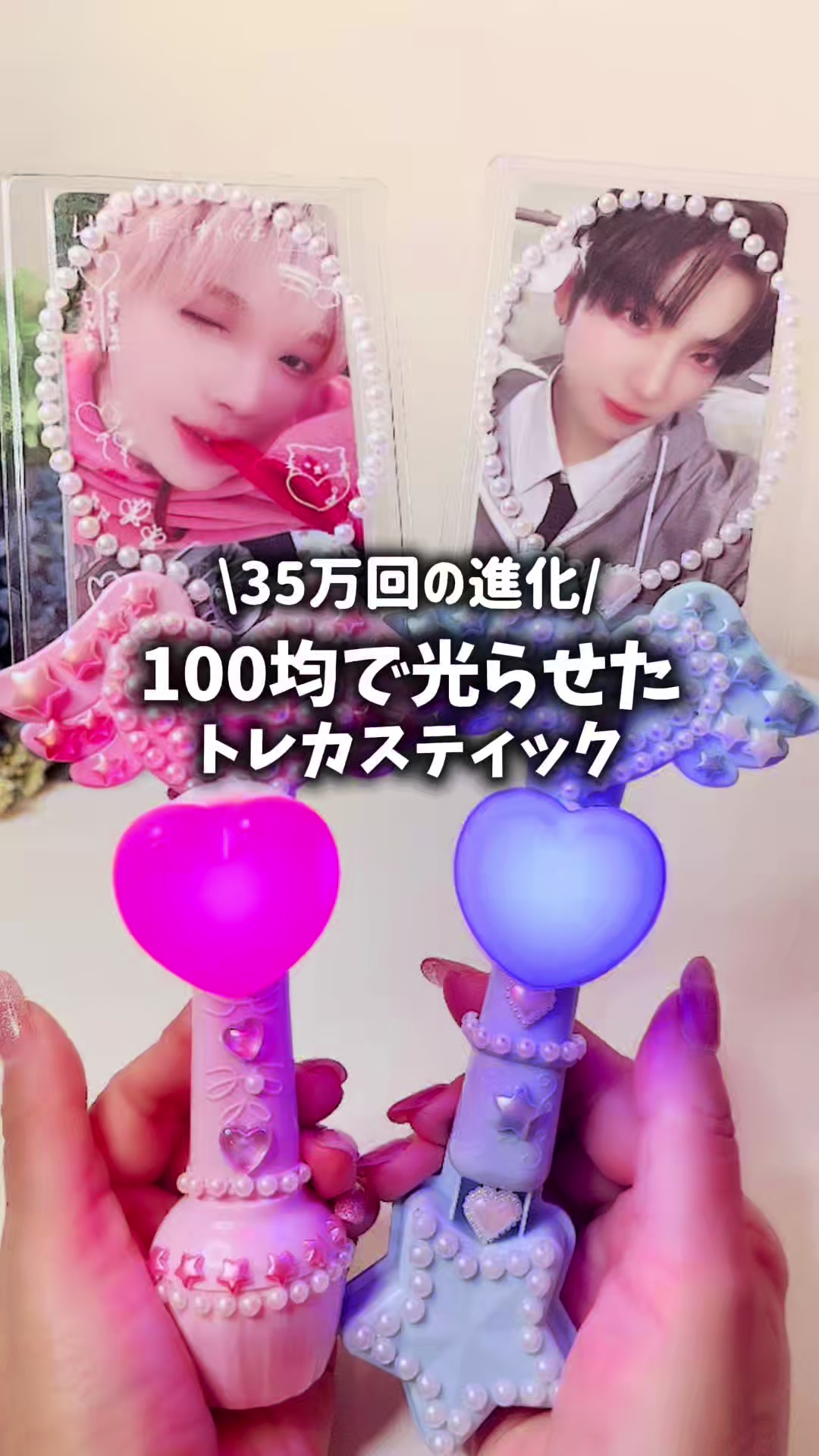 @しゆ〻オタ歴25年の幸せな推し活🕊️𓂃𓈒𓏸︎︎︎︎