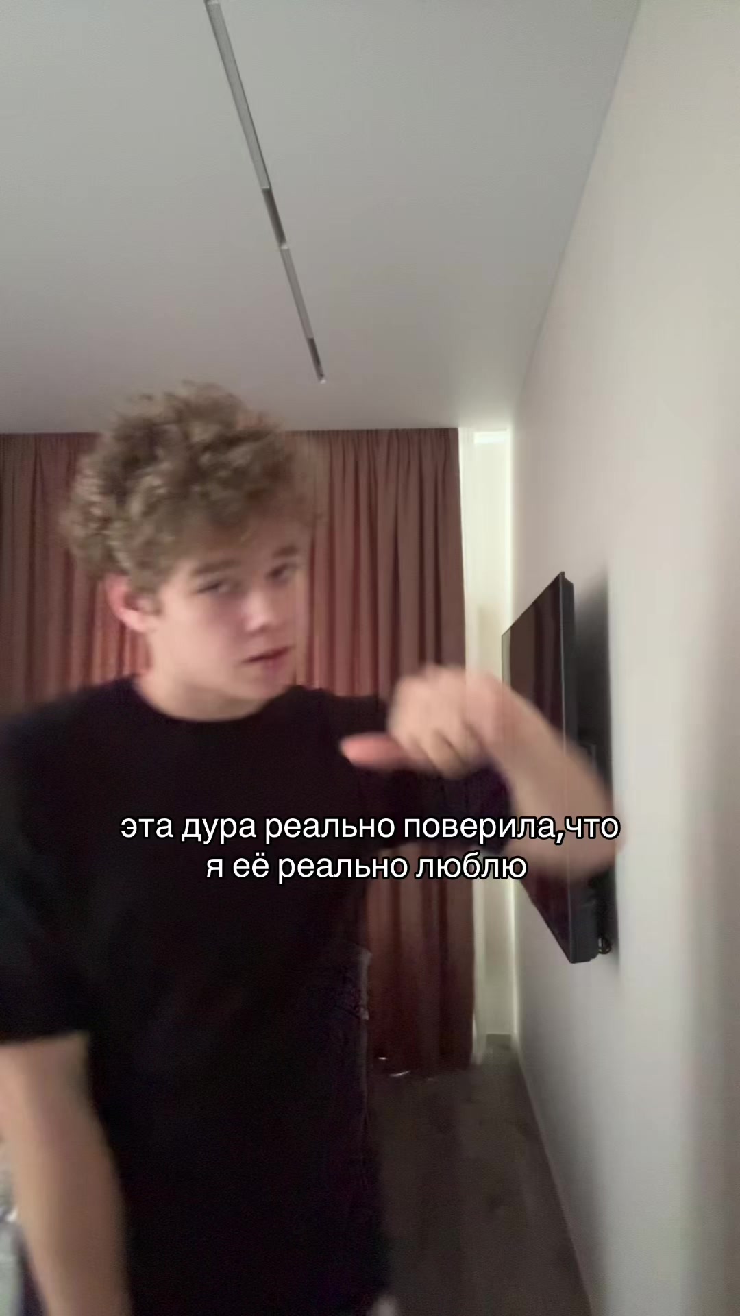 @Тгк:женя я