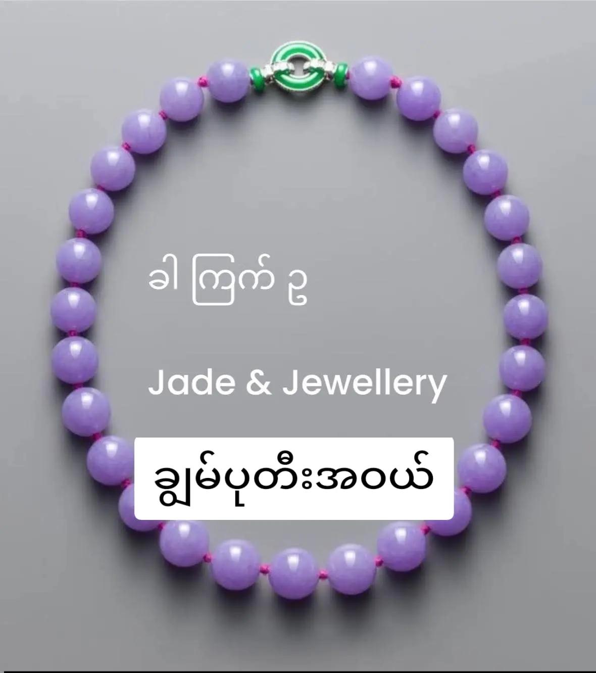 @ခါကြက်ဥ