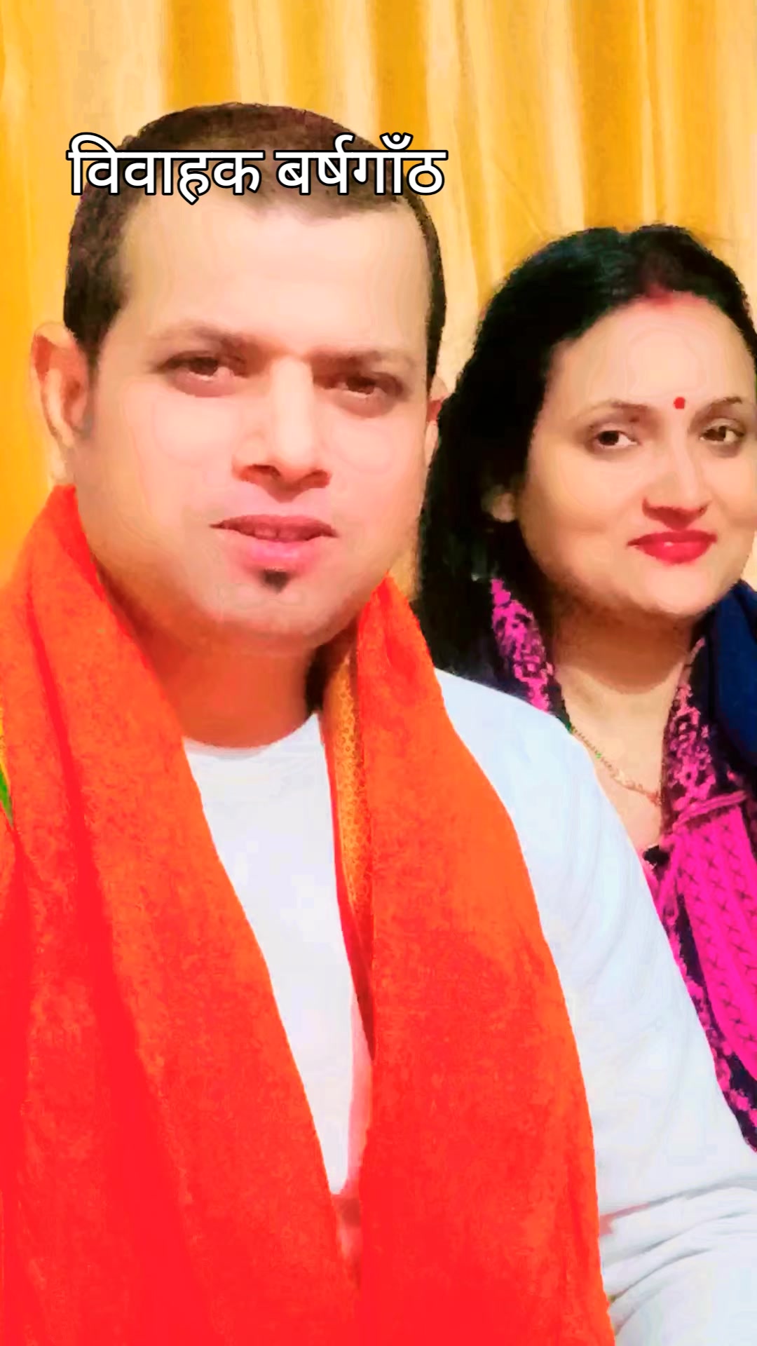 @Azay_maithil_family