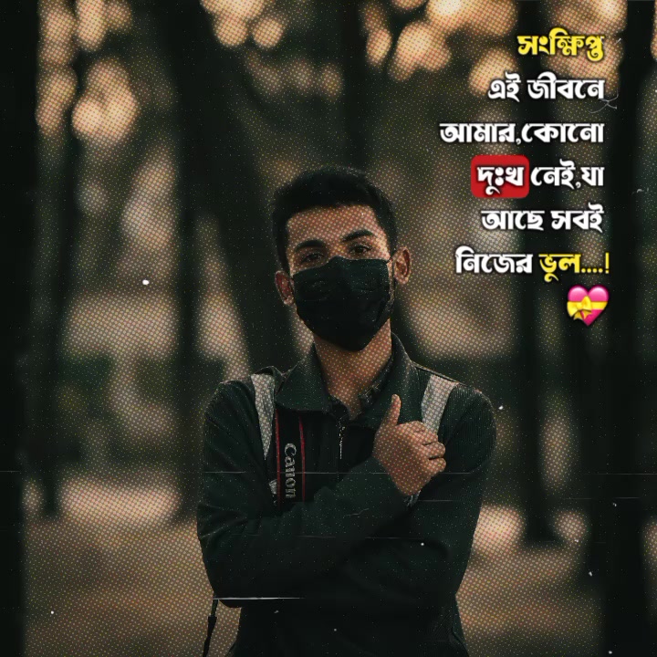 @👑ফরহাদ📸ফটোগ্রাফার👑