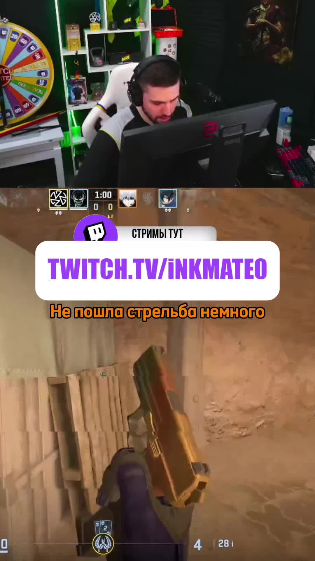 @Inkmate_W_narezki