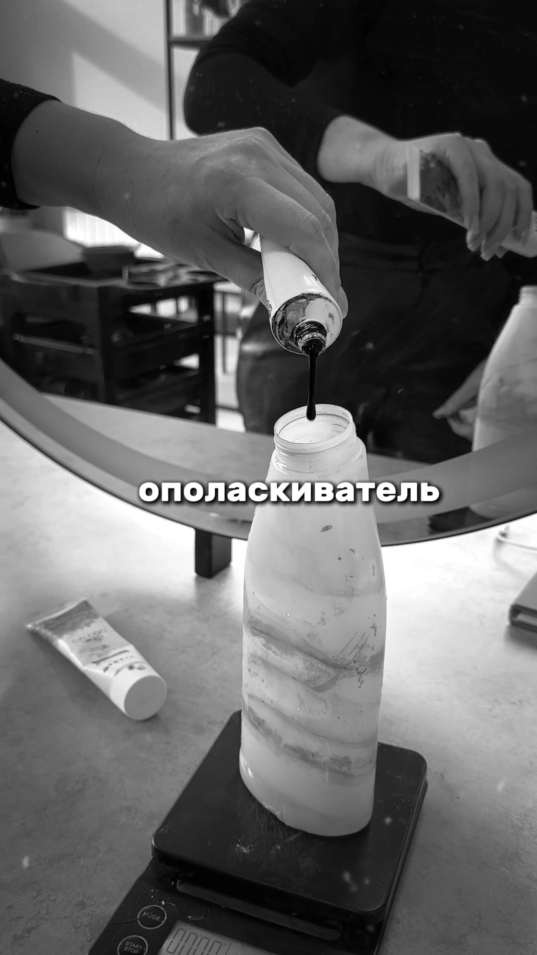 @Любовь Бей