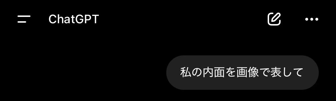 @はなちゃん