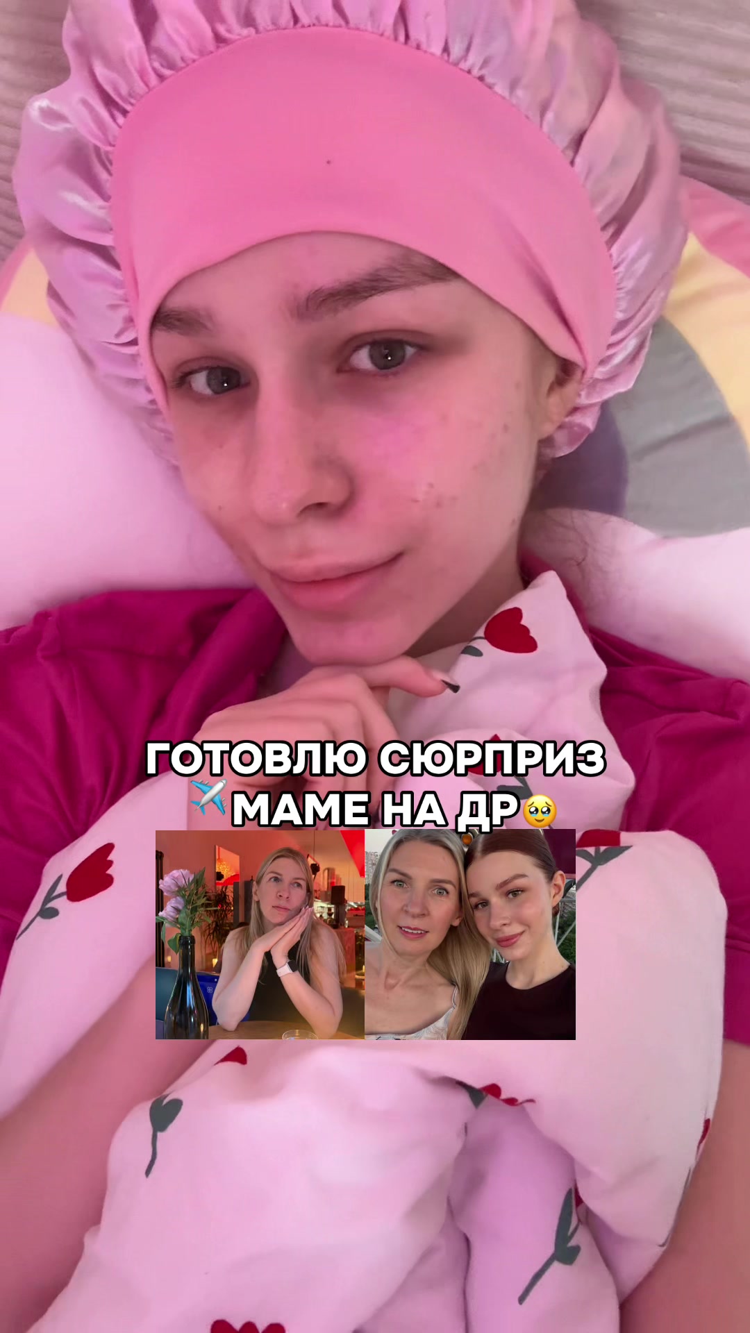 @тгк: niksiaa
