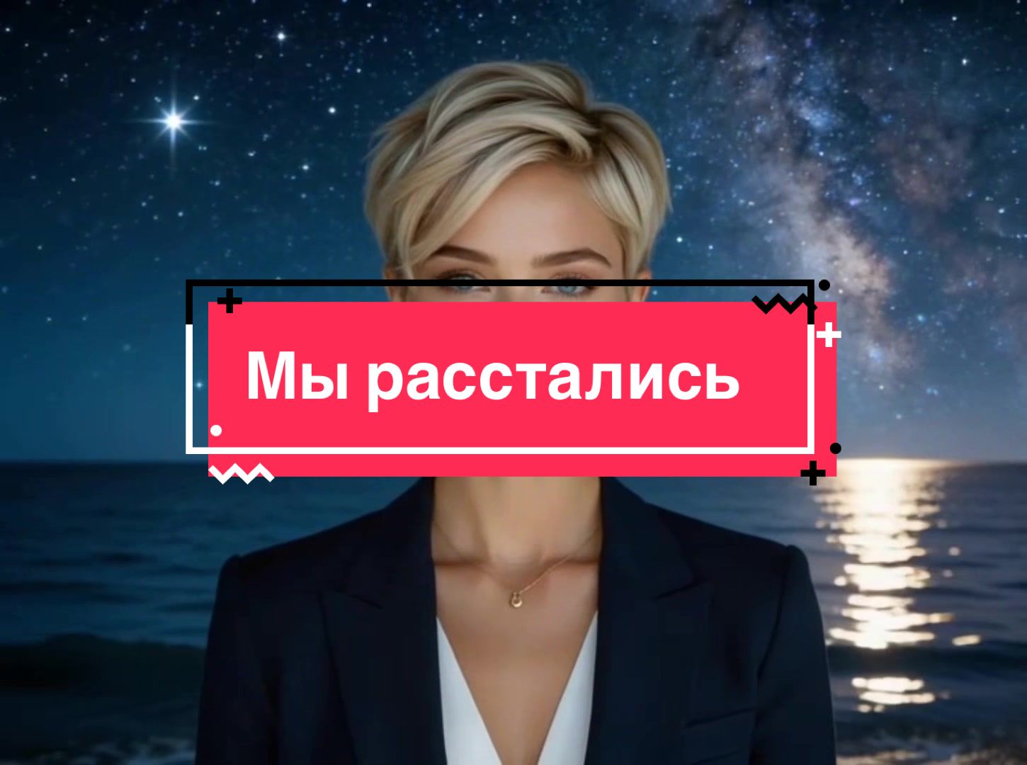 @Baer Vadim Motivation