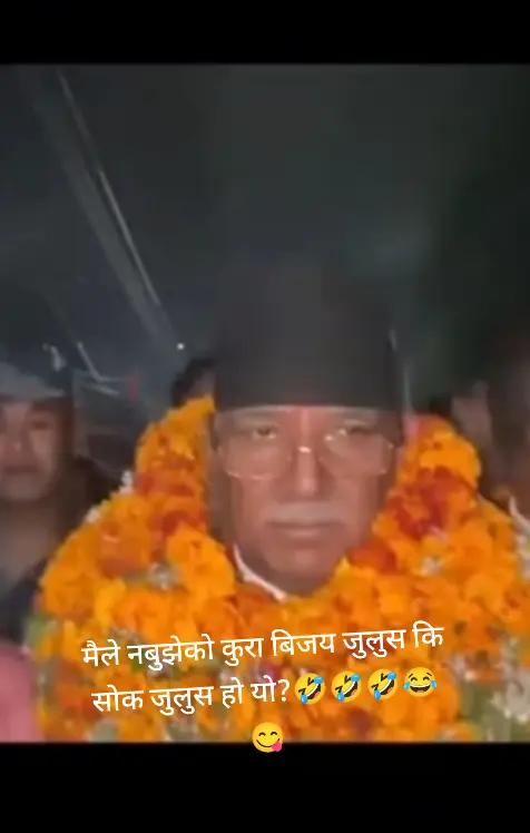 @bhumikapoudel