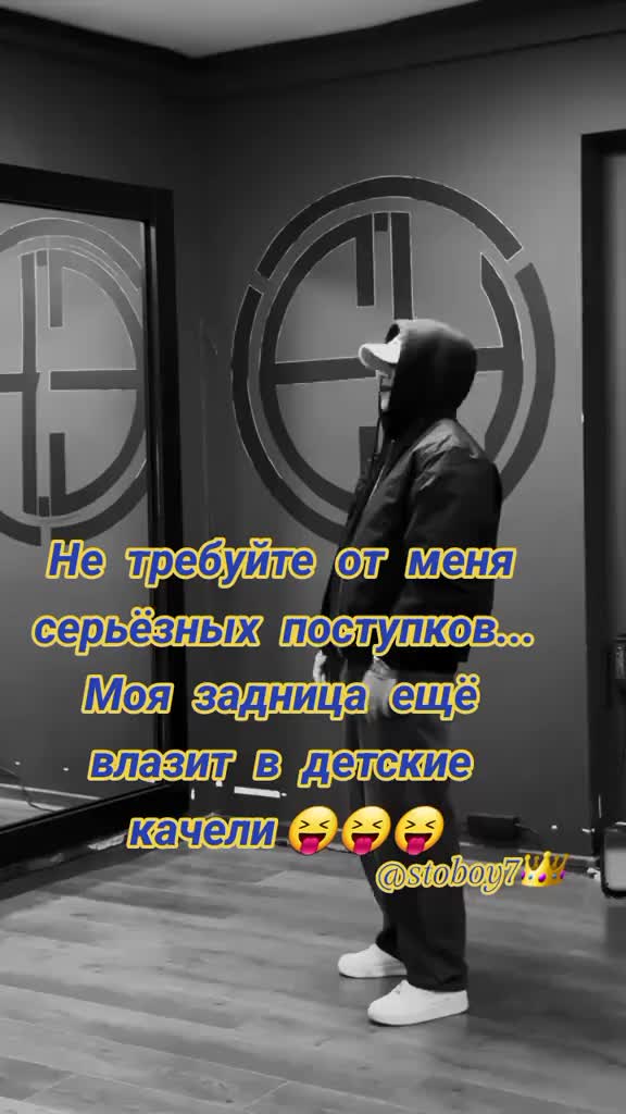 @С ТОБОЙ😉