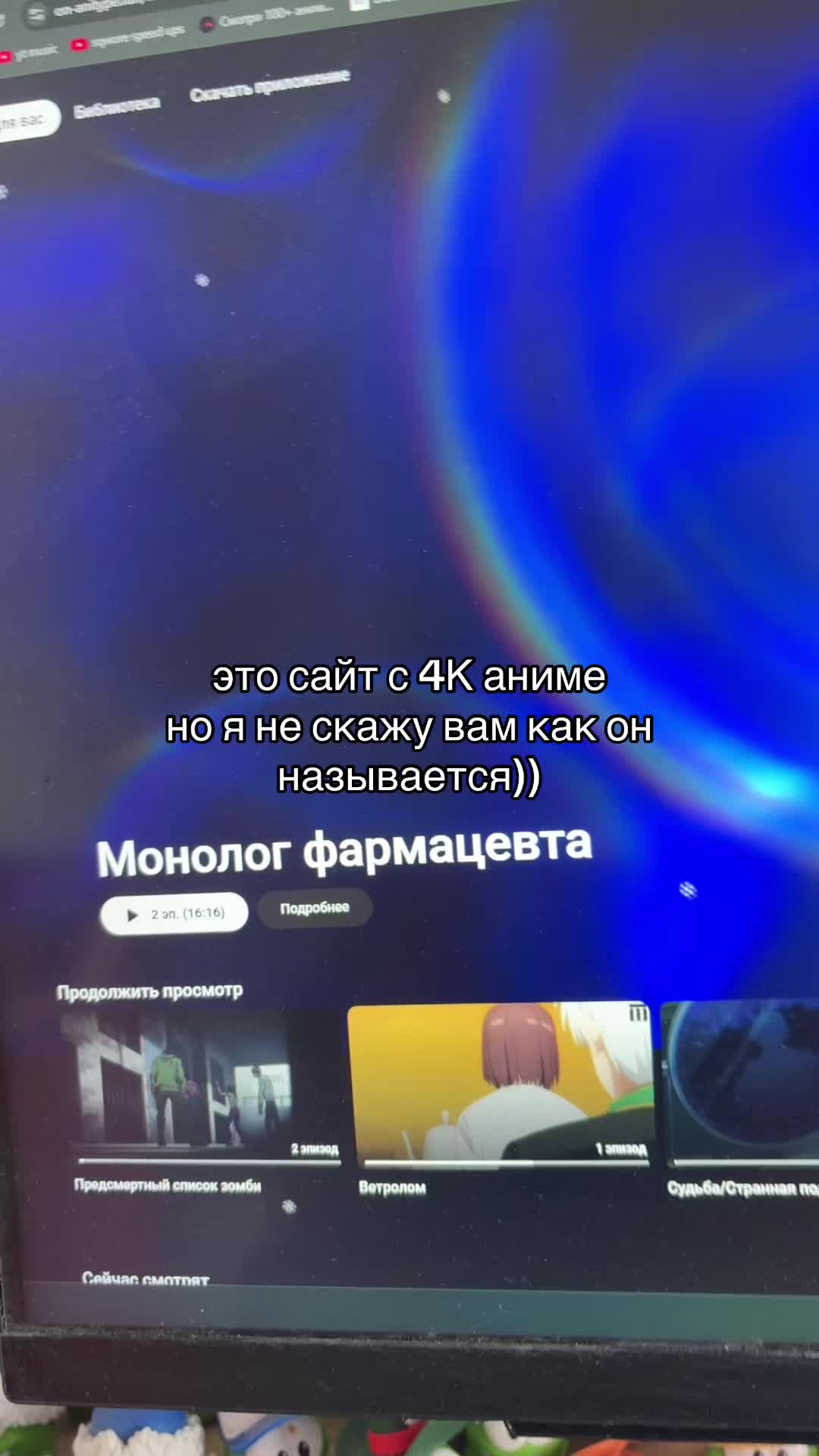 @сайт - anit.su