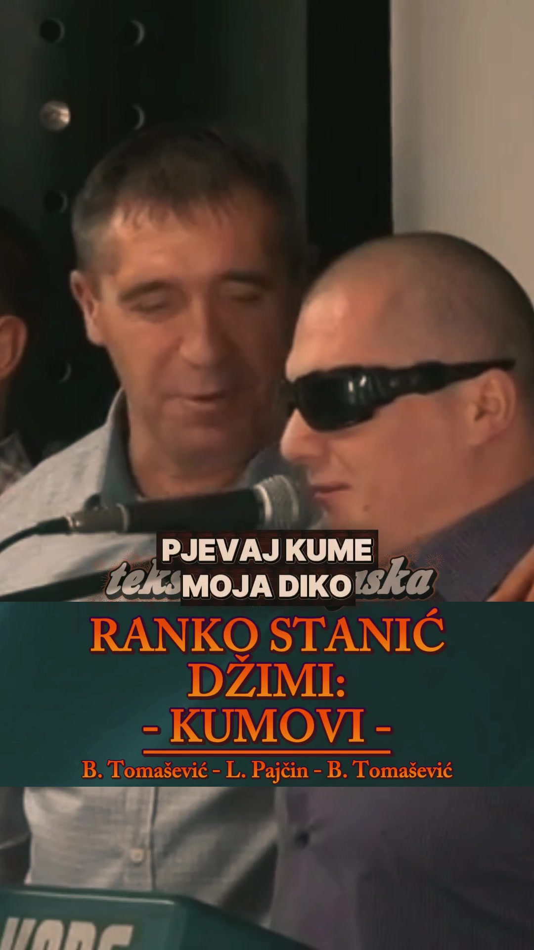 @Текстови Крајишка