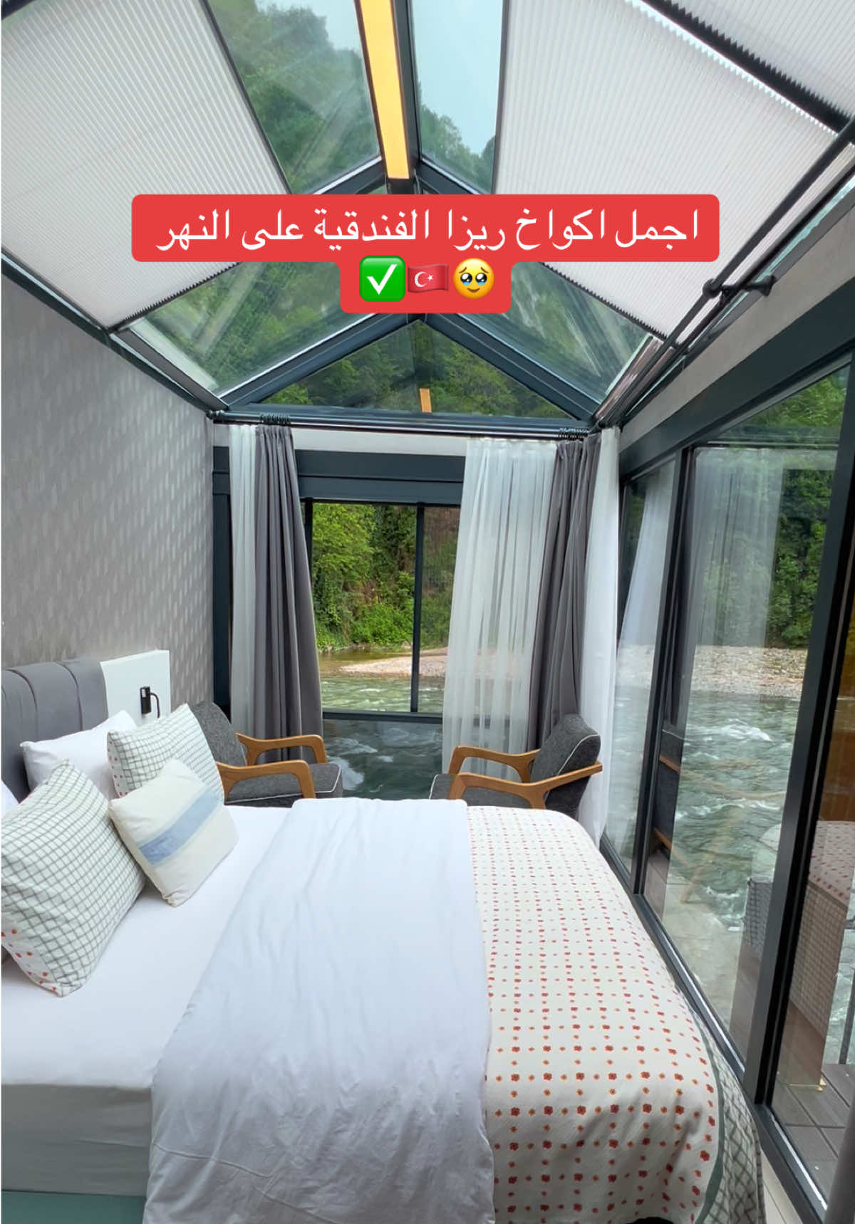 @TAQWA ALRUBAIAW تقوى الربيعاوي