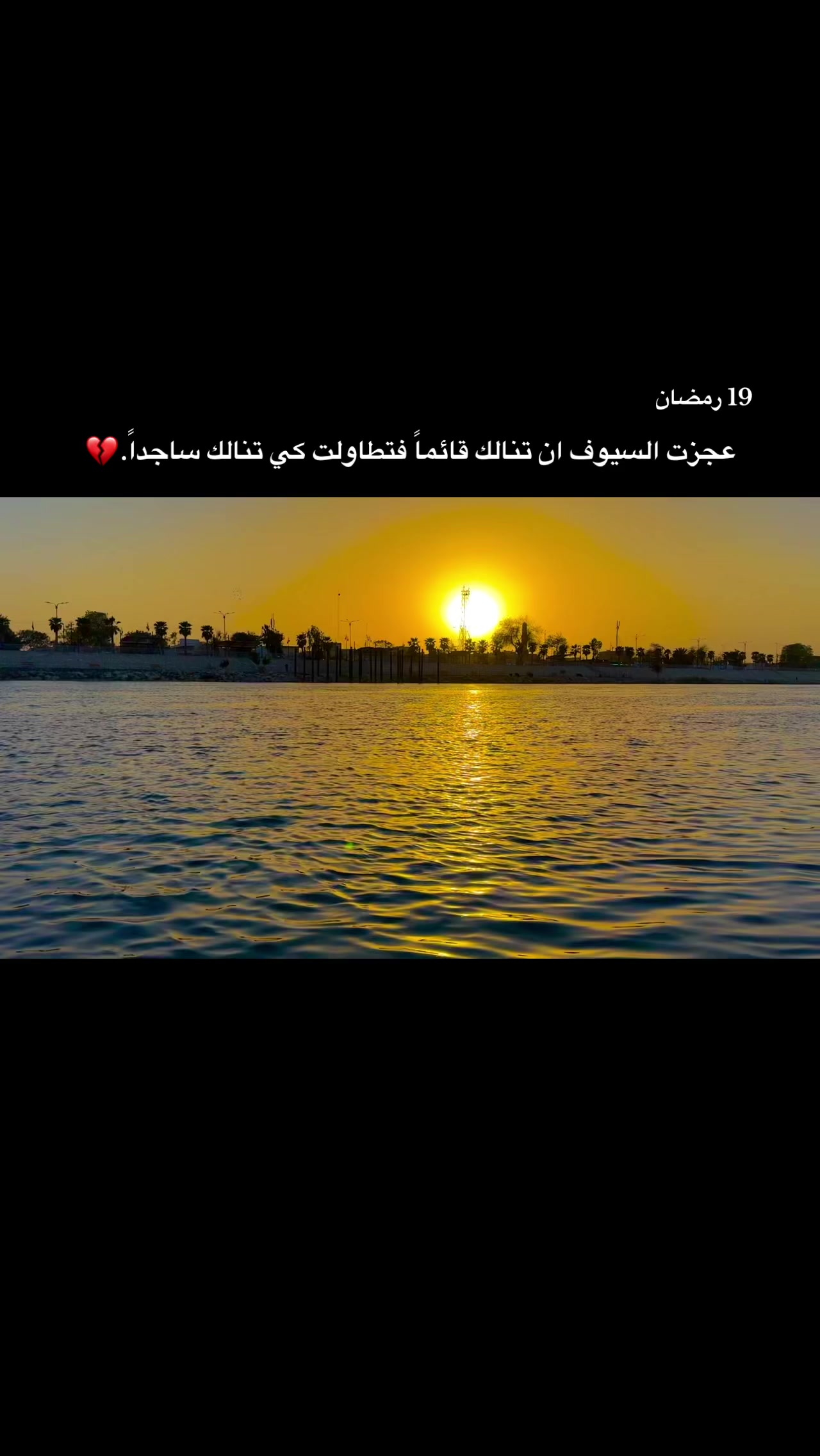 @علاوي