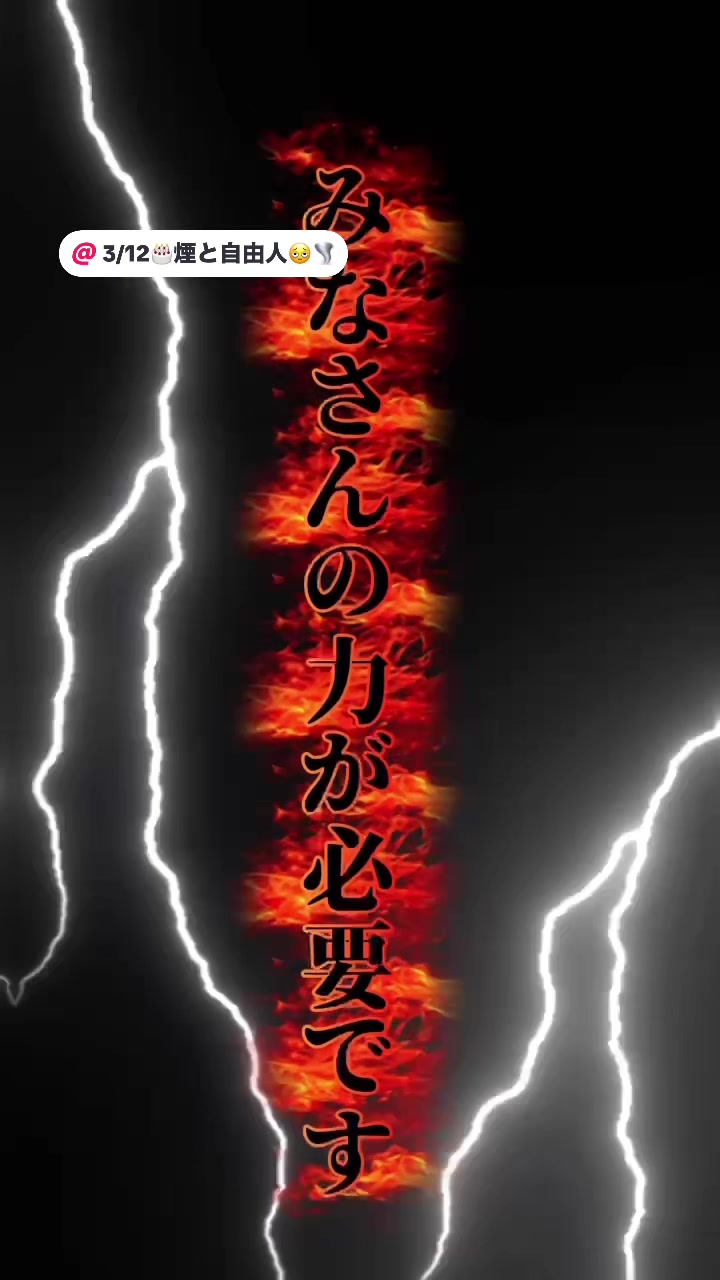 @やすお🌪️🫩