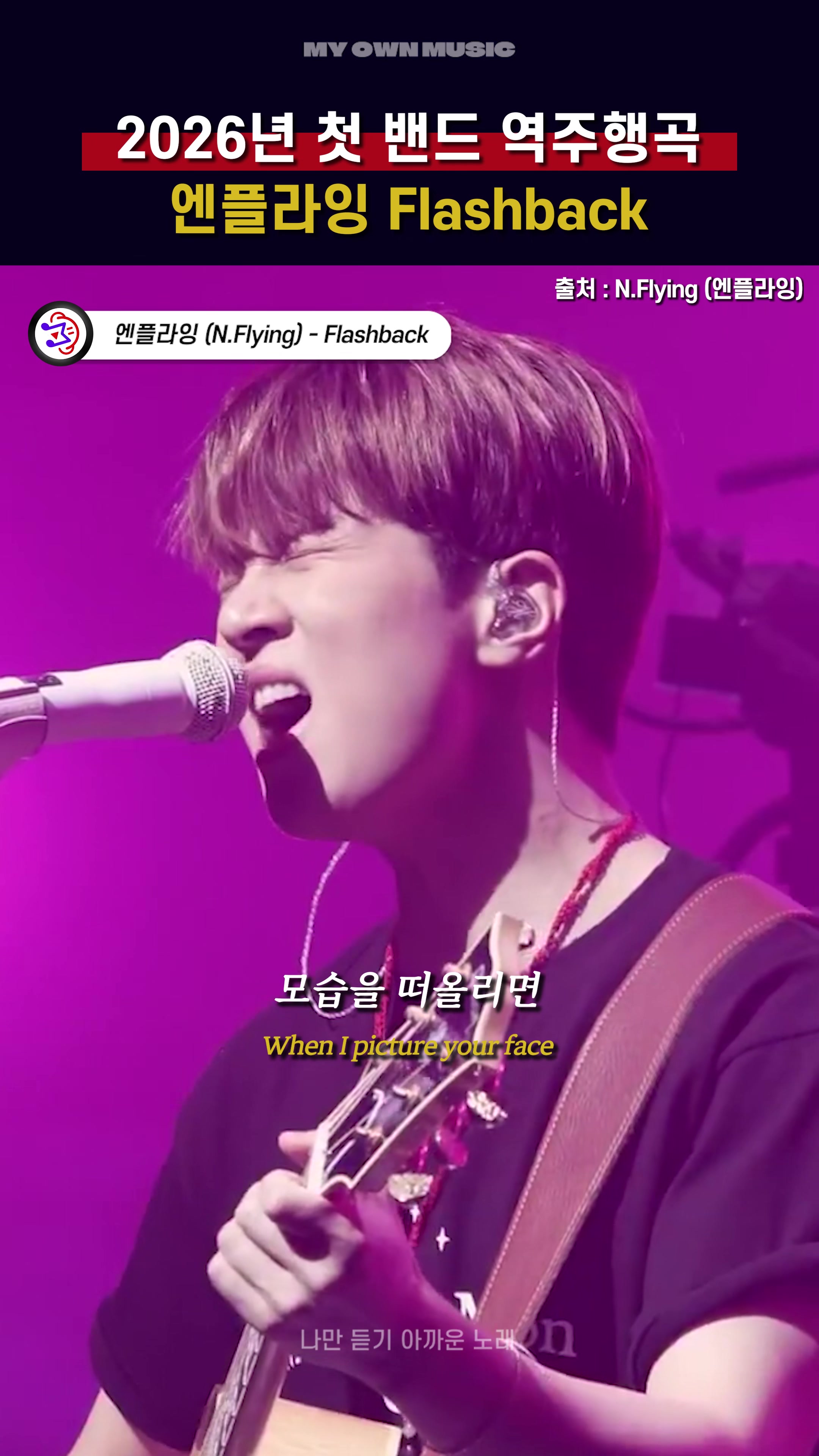 @나만 듣기 아까운 노래