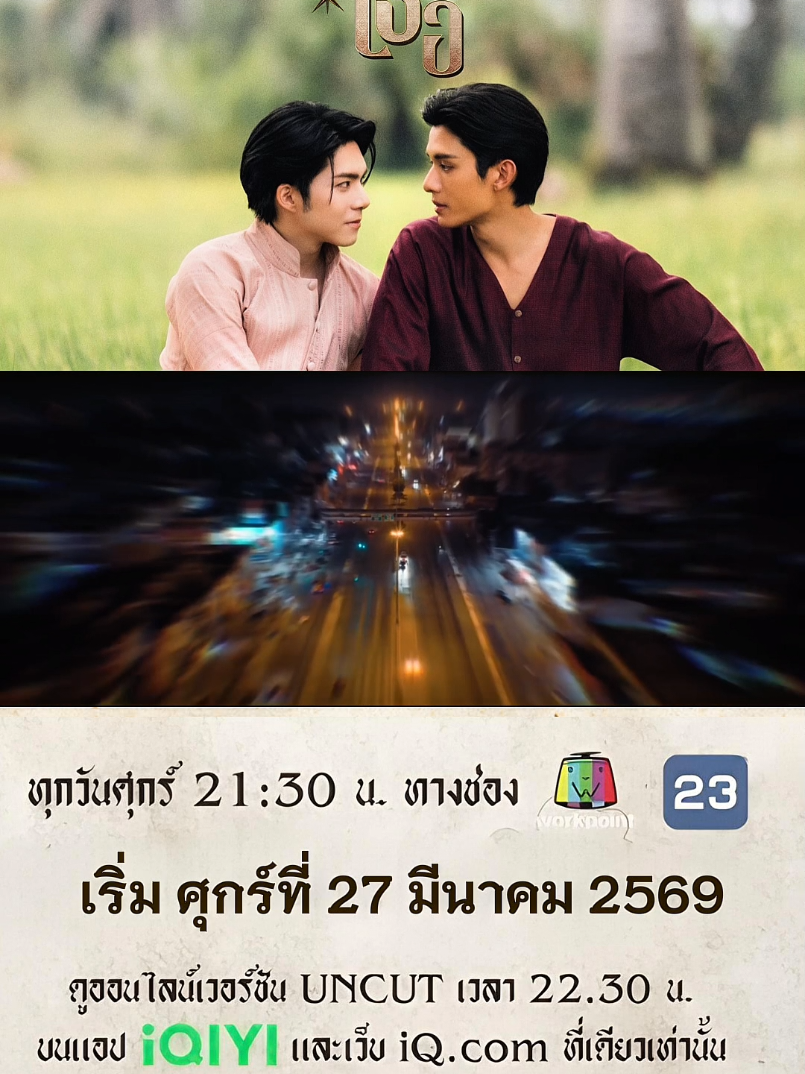 @jjrcp_station