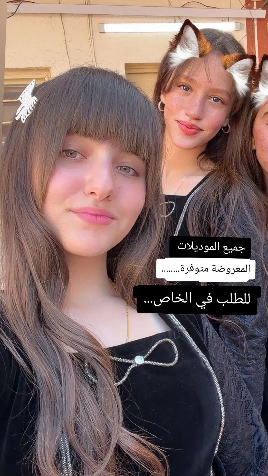 @الأميرة