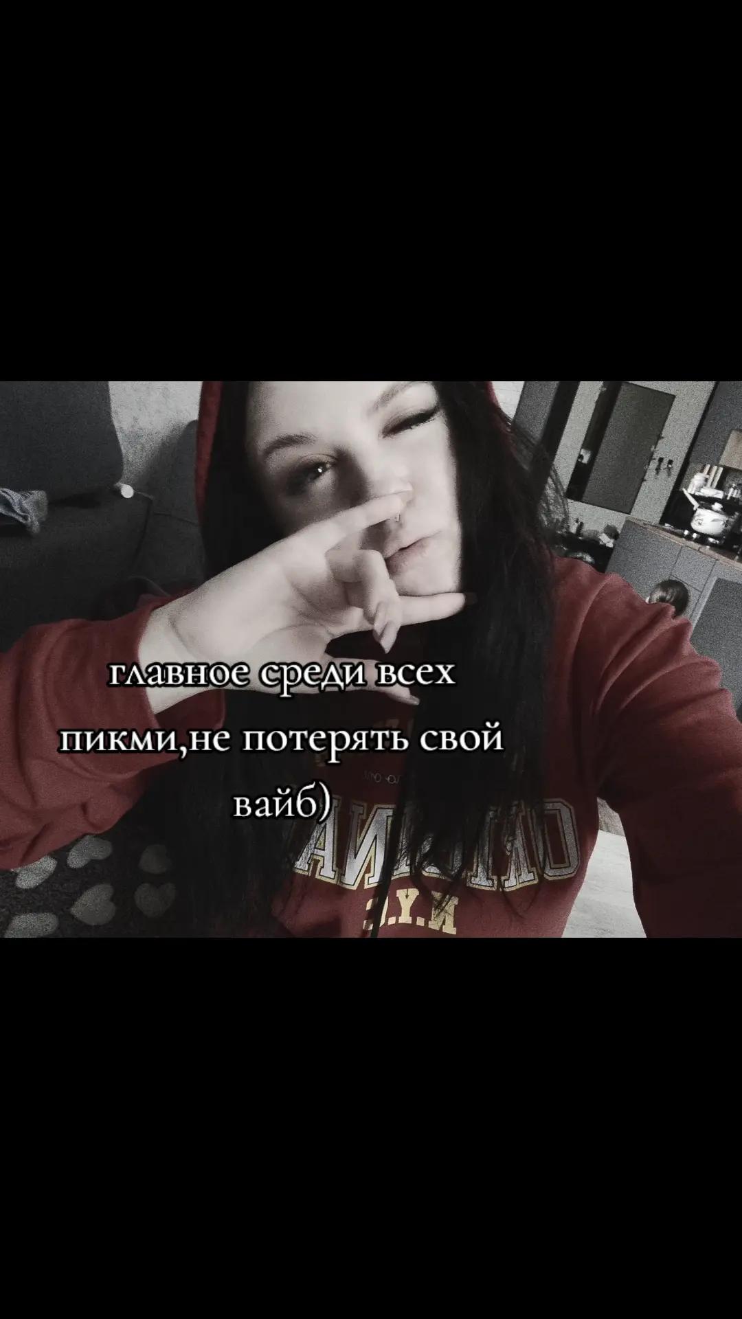 @брюнетка на солях😶&zwj;🌫️🌿