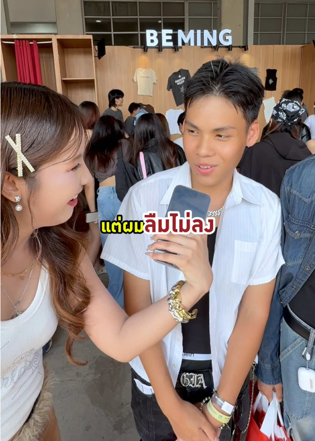 @BEMING OFFICIAL