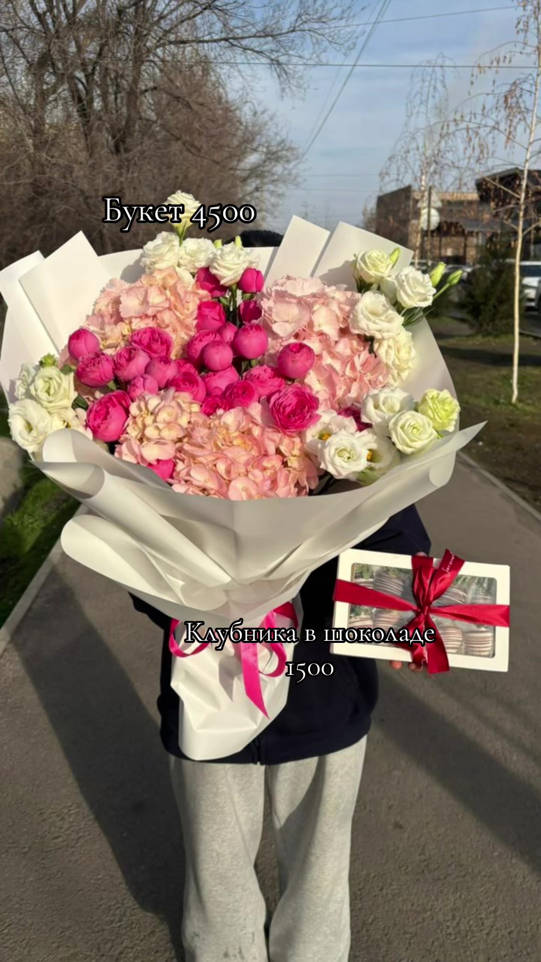 @БУКЕТЫ/ЦВЕТЫ/МИШКИ/БИШКЕК