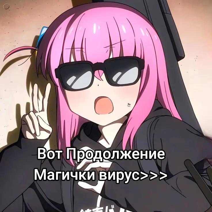 @Цундере тян