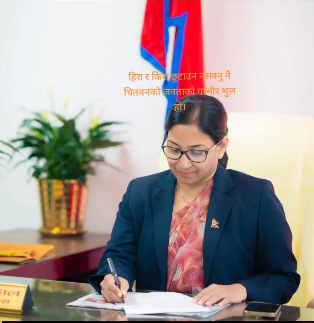 @निराजन थापा मगर