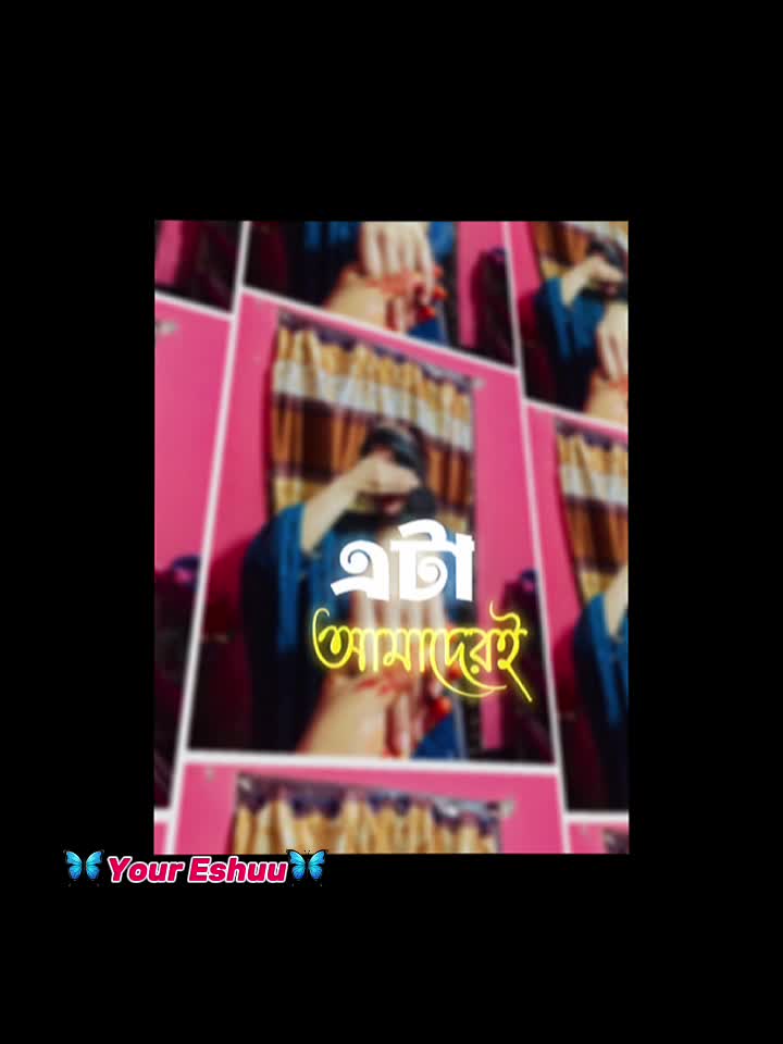@꧁✨⋆🦋⋆&nbsp;Rupkothar_Rajkonna 🦋✨꧂