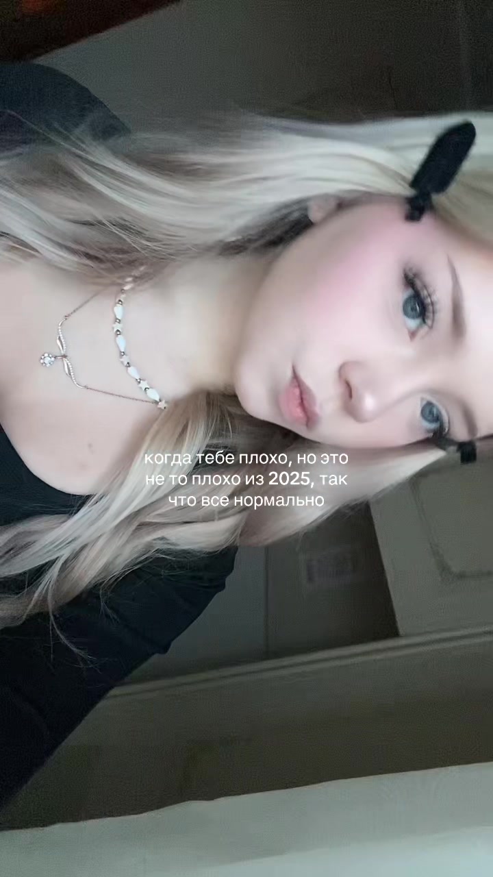 @тгк: машрусяш