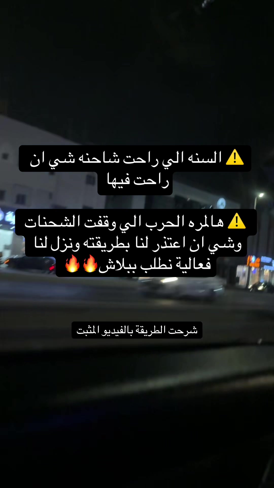 @Aseel