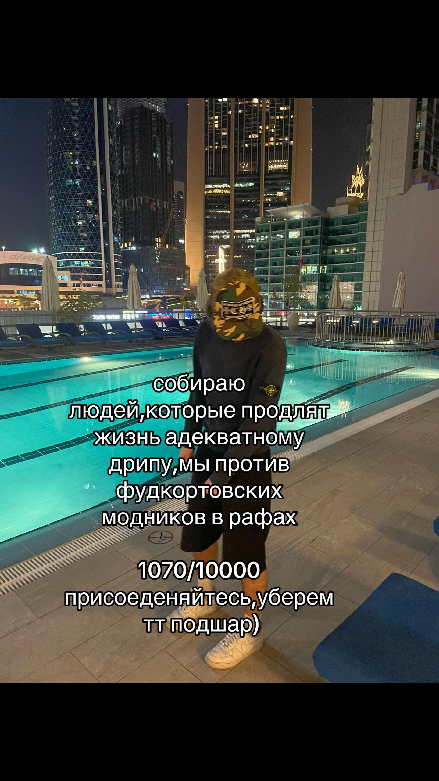 @рувельчи 🇬🇪#77