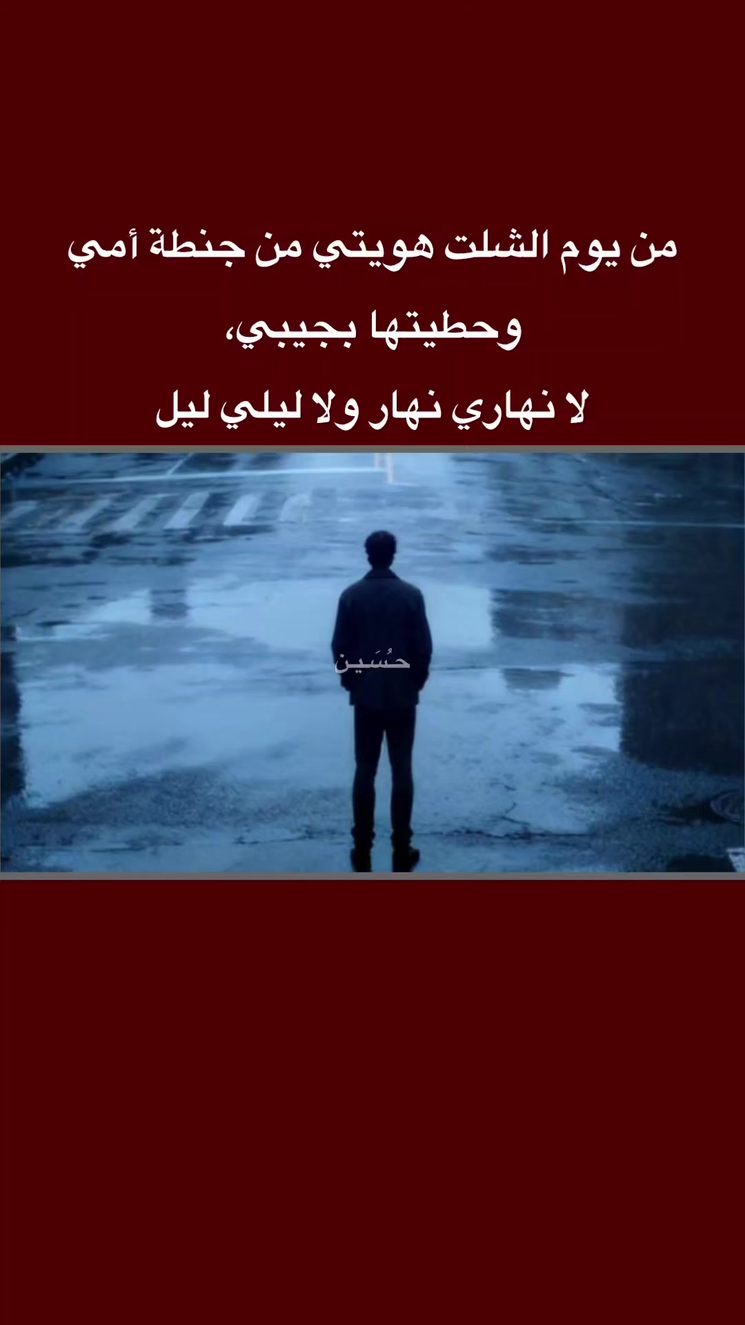 @حـُسَـيـن [ ١٤٤٧هـ .