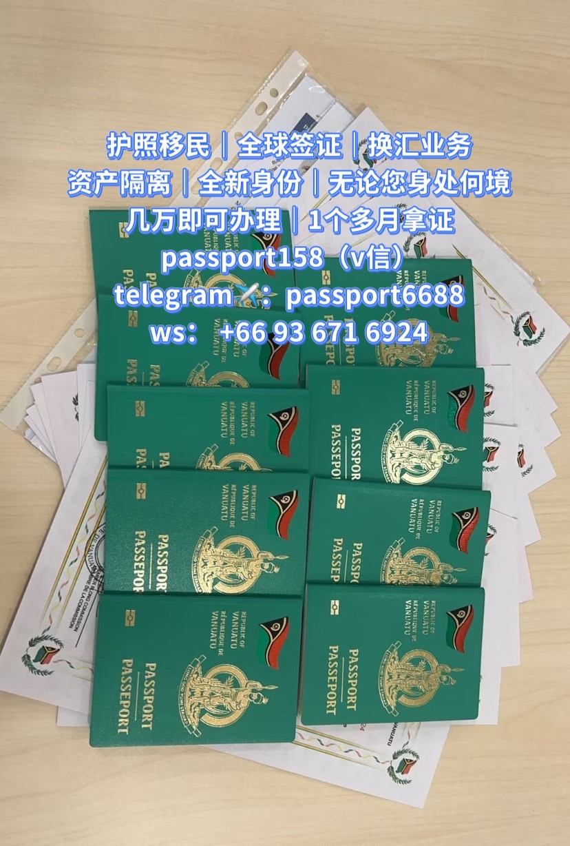 @护照身份办理-刘老师