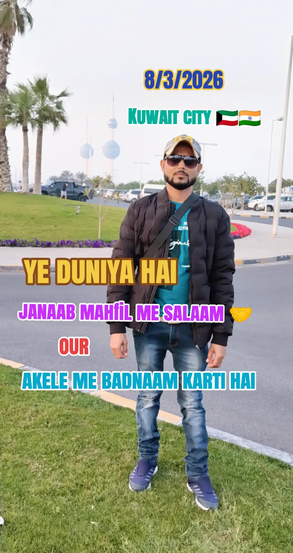 @AnisShekh up42Faizabad🇰🇼🇮🇳