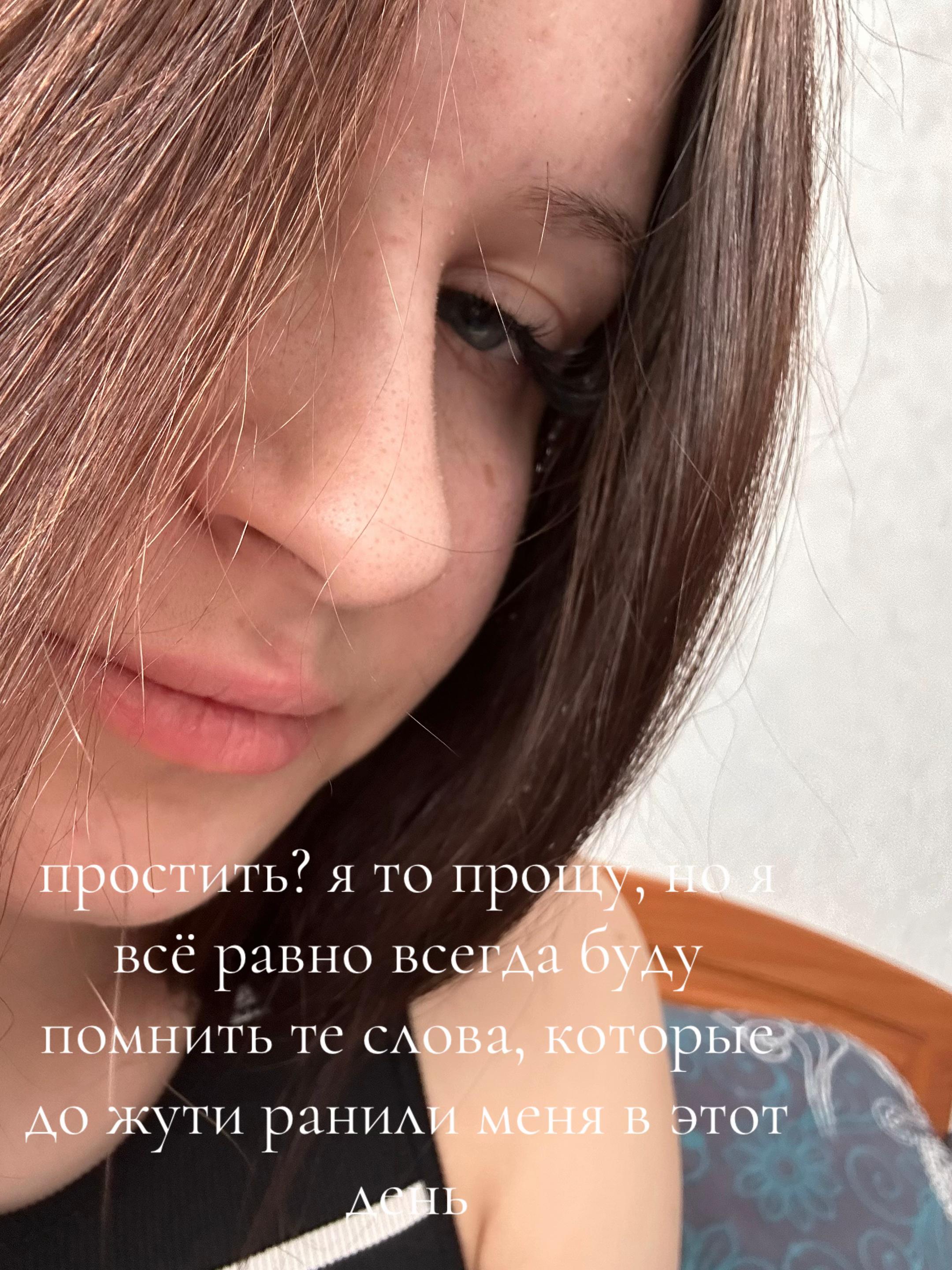 @Нюша