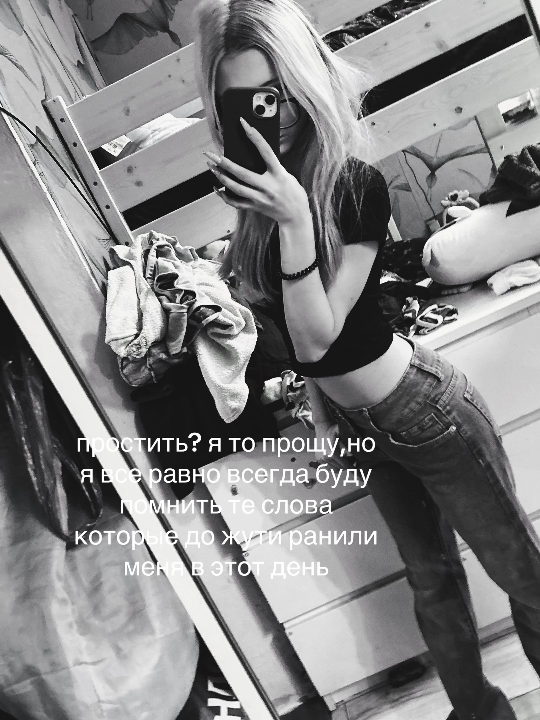 @марьяшка