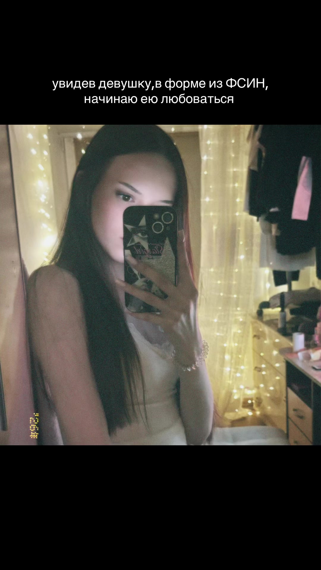 @тгк: arinnax.31