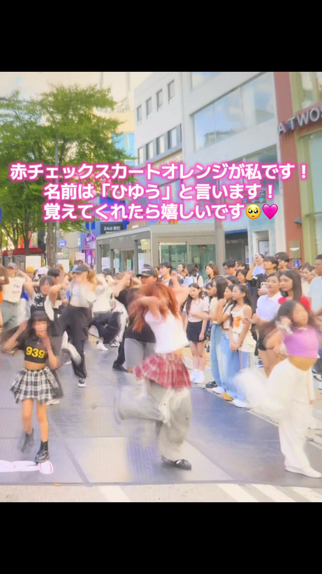 @山田って呼んでください/ Hiyu