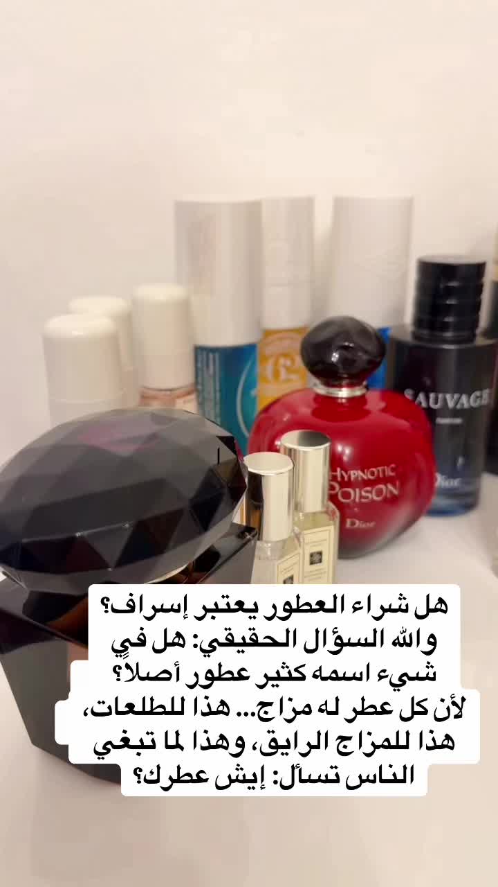 @فاطمة السقرداوي🇬🇧