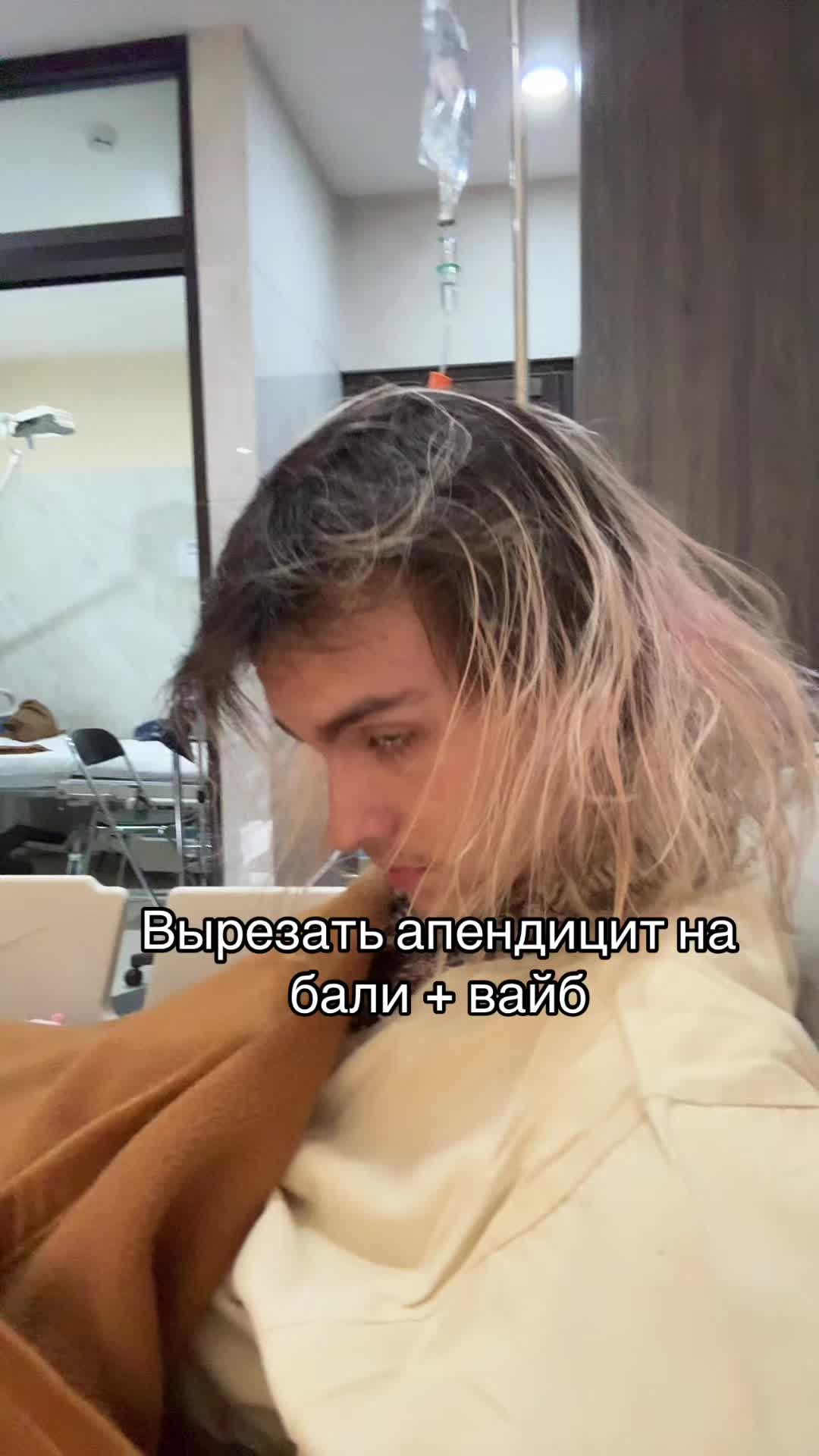 @диего фин