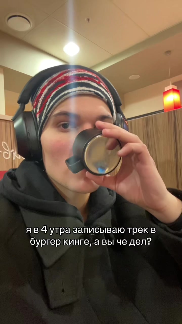 @крайп