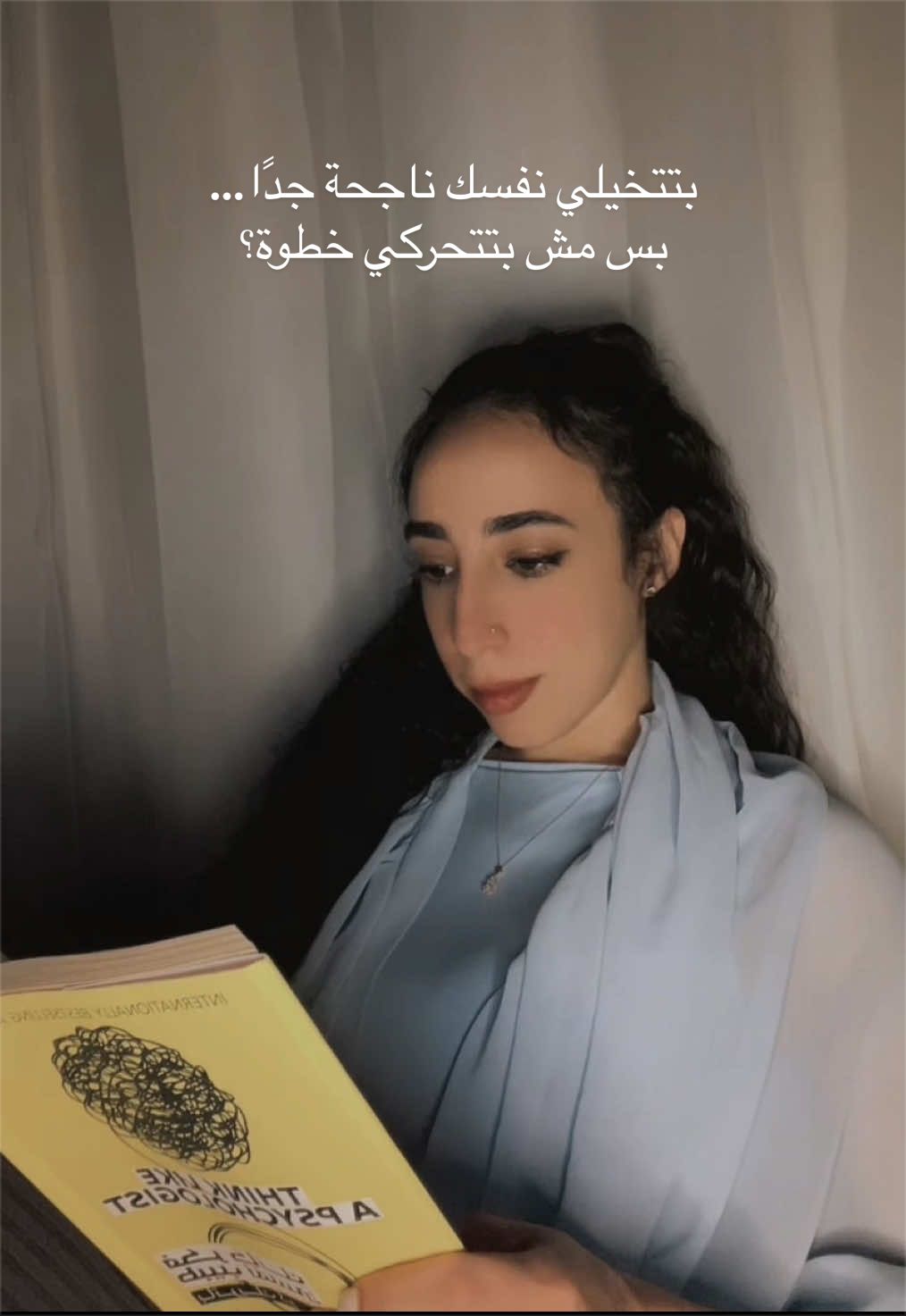 @Asmaa Badr | أسماء بدر